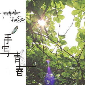 捏奶在线控制时间

